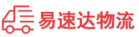 张家界到新北区物流公司